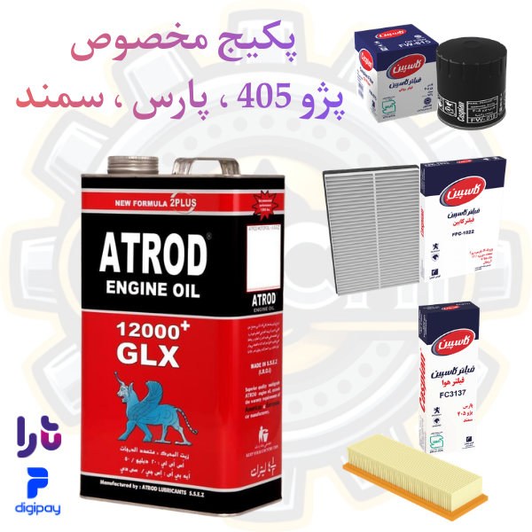 بسته ویژه سرویس دورهای پژو 405، پژو پارس و سمند